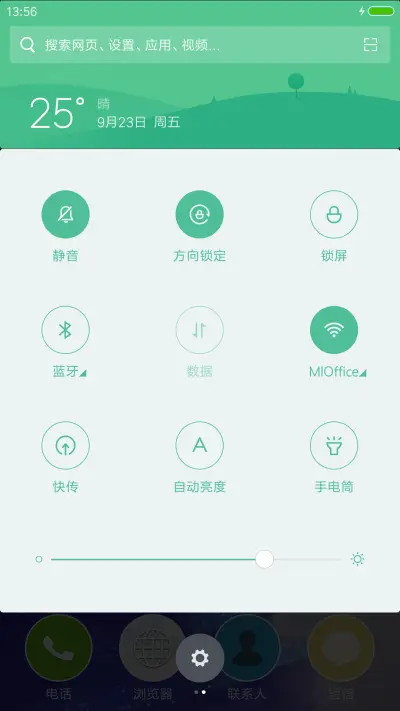 消失的爱人 超强3D 好评返现 - Screenshot 5