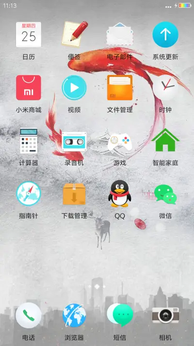 （触屏特效）古长亭 - Screenshot 3