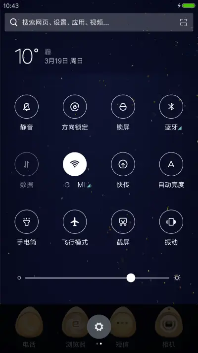 灯塔水母 - Screenshot 5