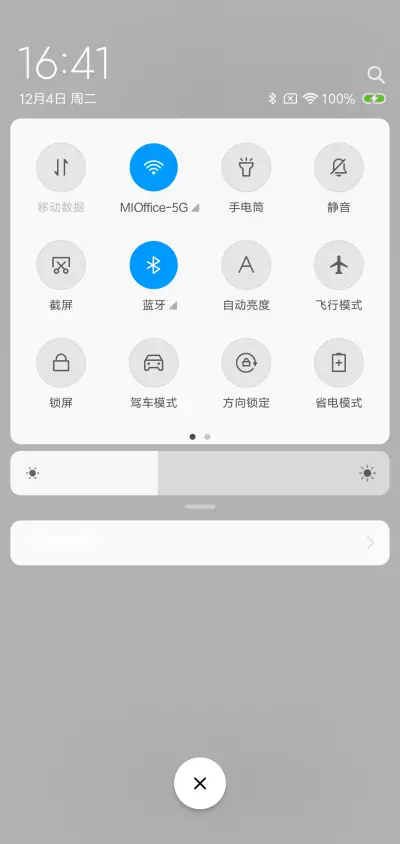 可爱简白 - Screenshot 5