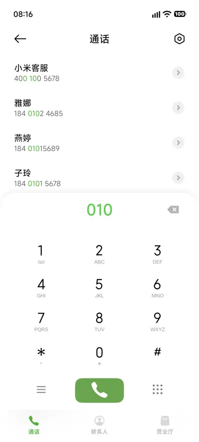 太初纪元 - Screenshot 6