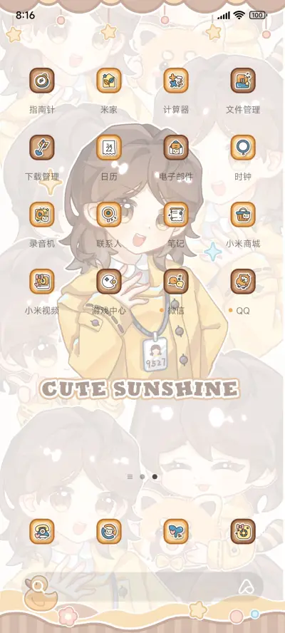 小黄的摸金之旅 - Screenshot 4