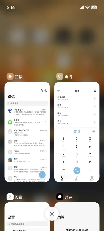 ins澎湃日落 - Screenshot 4