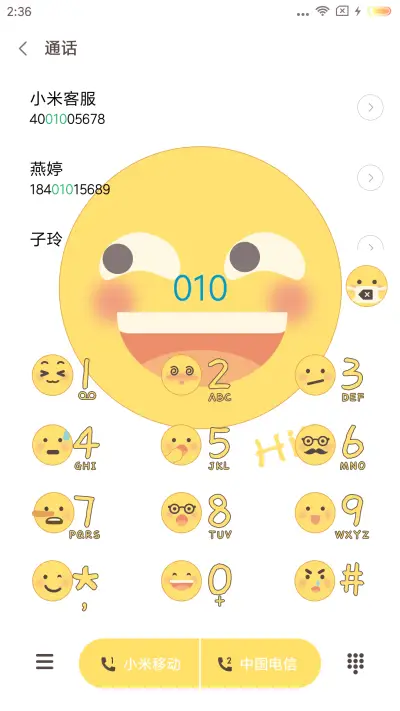 小黄脸表情包 - Screenshot 6