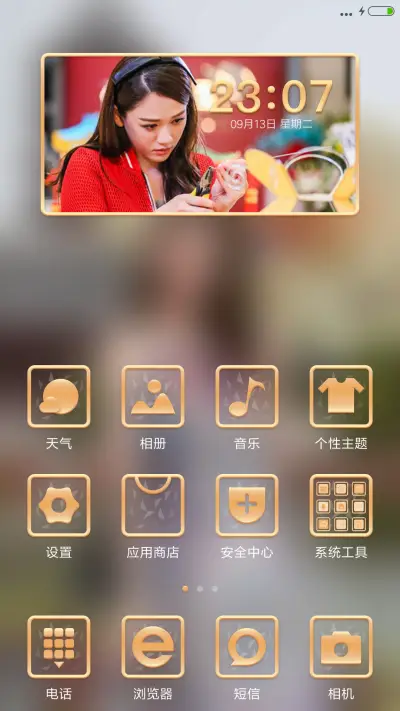 爱吃炸丸的陈乔恩“我们来了” - Screenshot 2