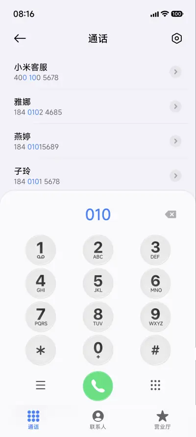 奈OS26 - Screenshot 10