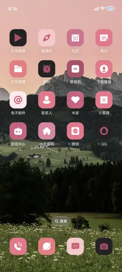 ins景深 - Screenshot 3