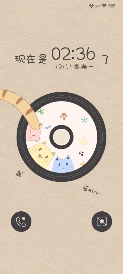 猫咪黑胶光碟 - Screenshot 1