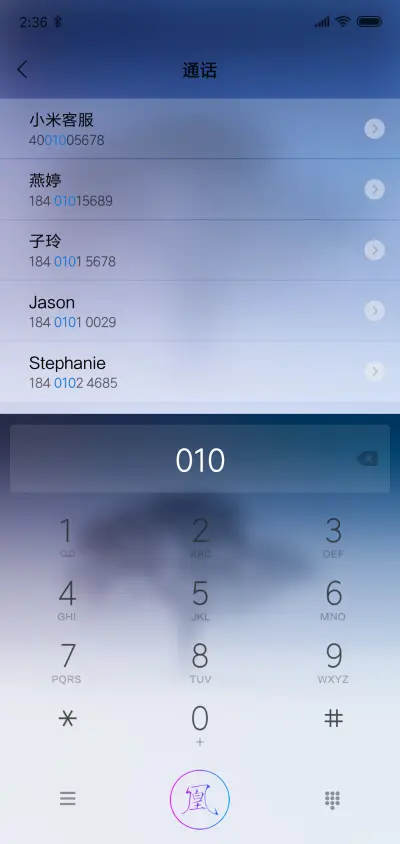 白雪枯树 - Screenshot 6