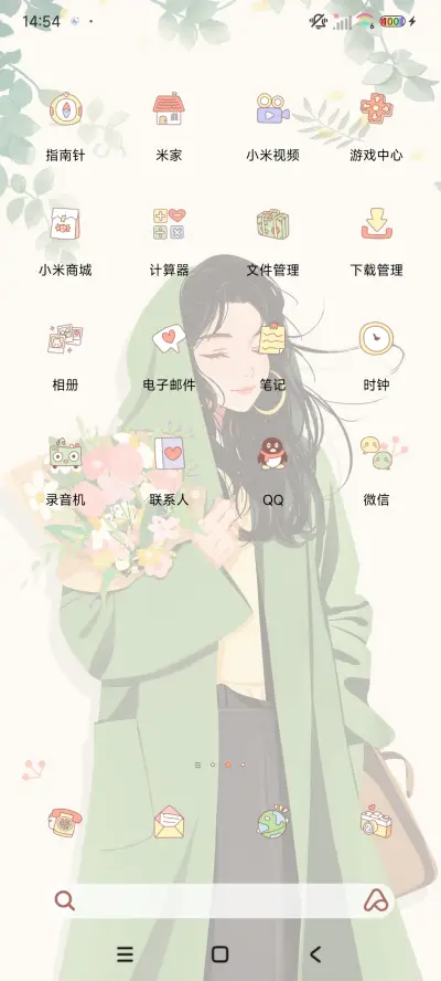 光影梦想不会逃跑 - Screenshot 4