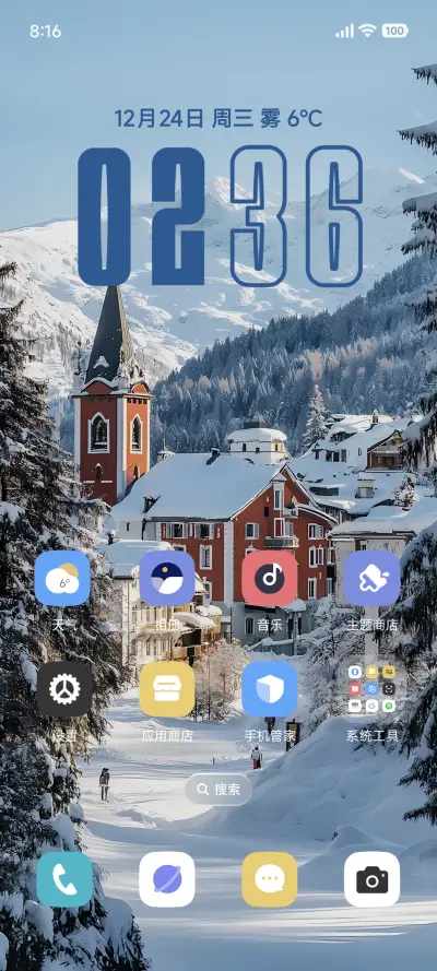 景深冬雪小镇 - Screenshot 2