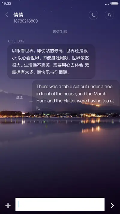 扁平简约 - Screenshot 8