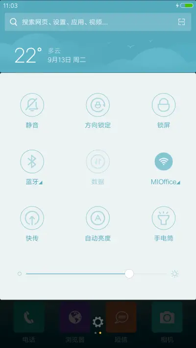 （动态水波+流星特效）等待夜 - Screenshot 8