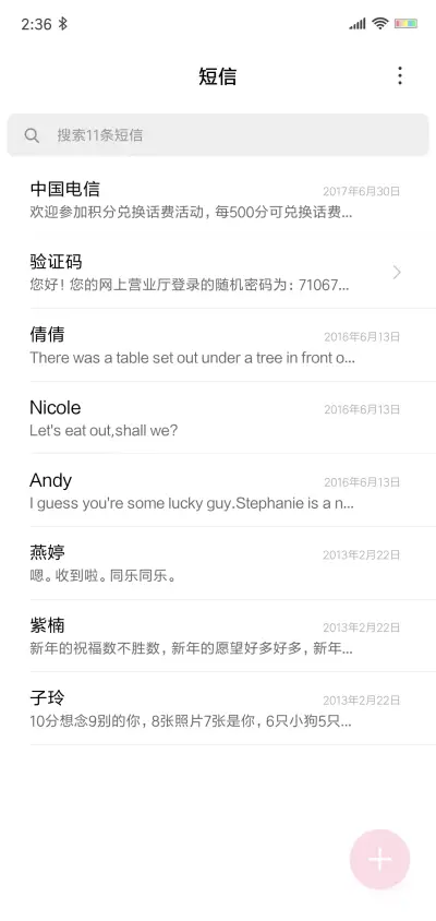 色彩 - Screenshot 7