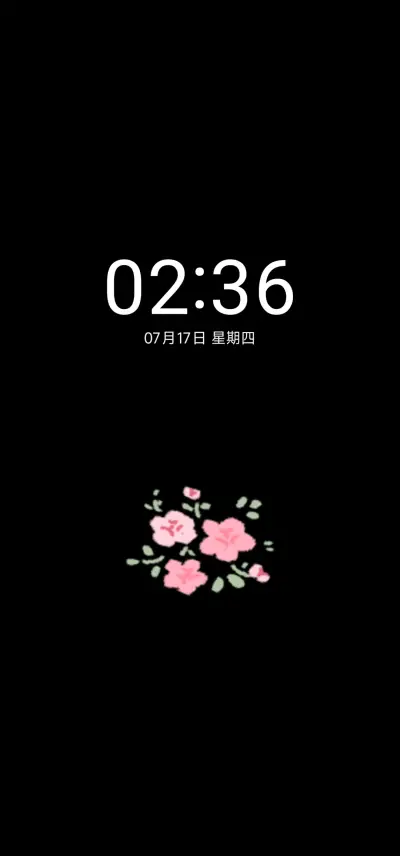 爱在日落黄昏 - Screenshot 1