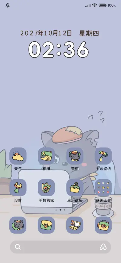 在线打工灰太狼 - Screenshot 2