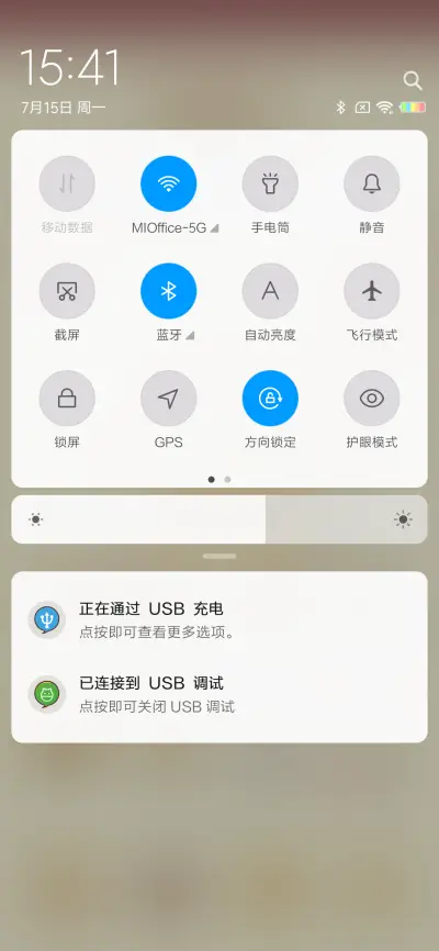 BoBo鹿 - Screenshot 5