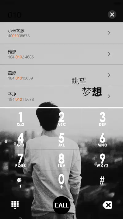 荣耀的背后是孤独【男士必备+好评返现】 - Screenshot 11