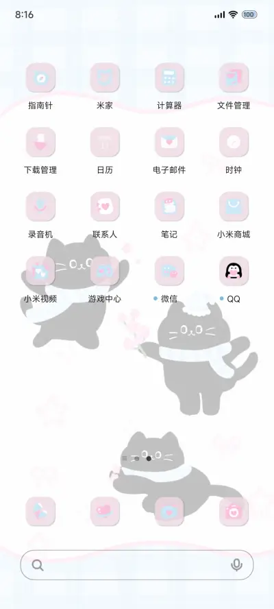 奶奶小黑猫 - Screenshot 3