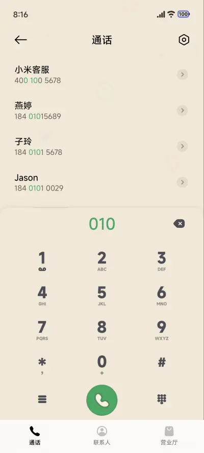 卡皮巴拉豚豚 - Screenshot 11
