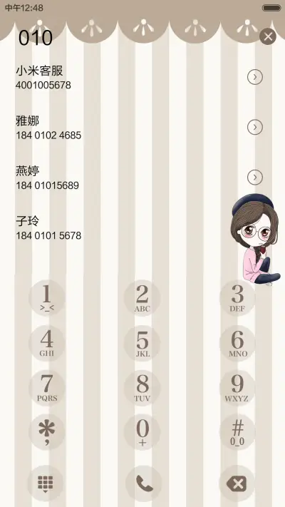 [好评返现]笨娜娜2016心の寄语[多锁屏] - Screenshot 6