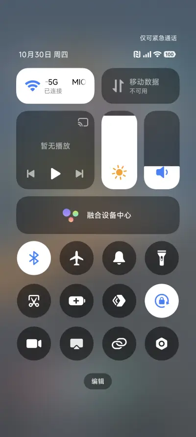 超级澎湃 - Screenshot 5