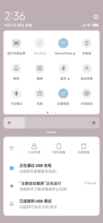 云间仙女 - Screenshot 5