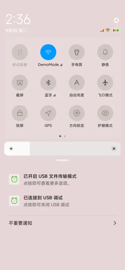 粉蓝相伴 - Screenshot 5