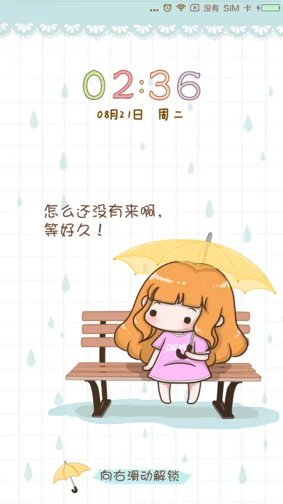 偏偏喜欢你（女版）