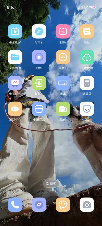 景深 新界 - Screenshot 6