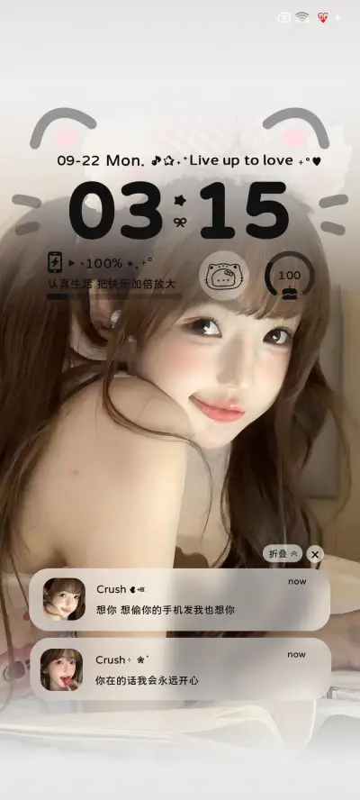 心动元气少女 - Screenshot 3