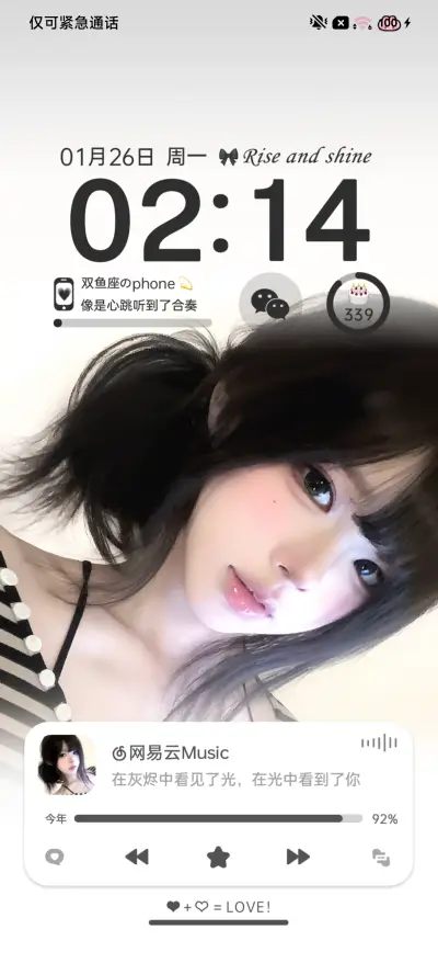 ins韩系暧昧心跳 - Screenshot 1