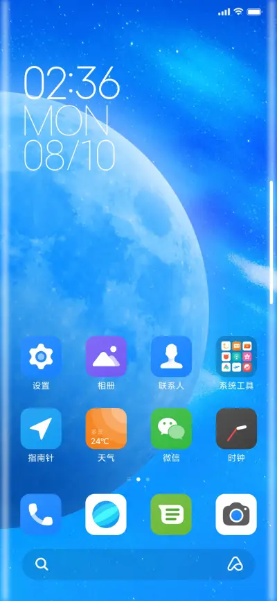αx - Screenshot 2
