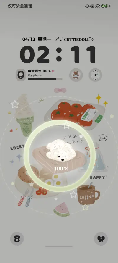 ins韩系小日常 - Screenshot 4