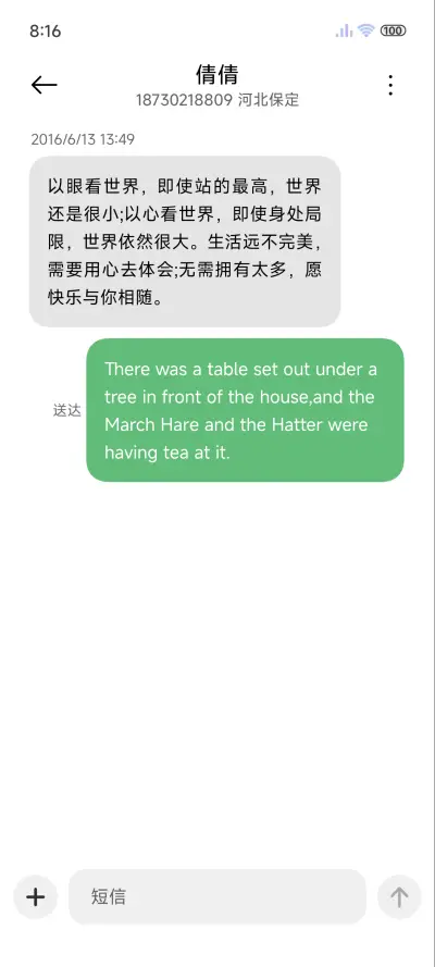 超级清新景深 - Screenshot 8