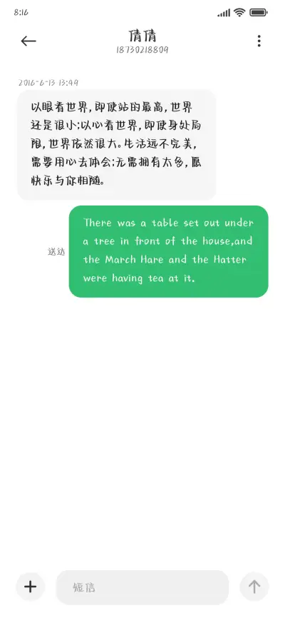 来自软萌系仙女 - Screenshot 3