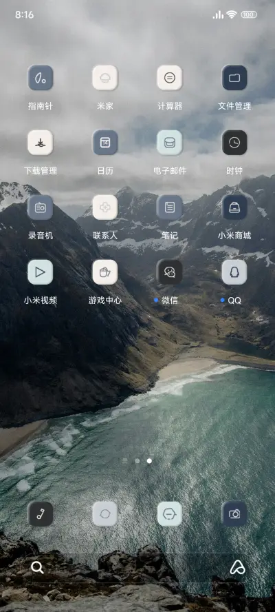 景深质感山谷 - Screenshot 3