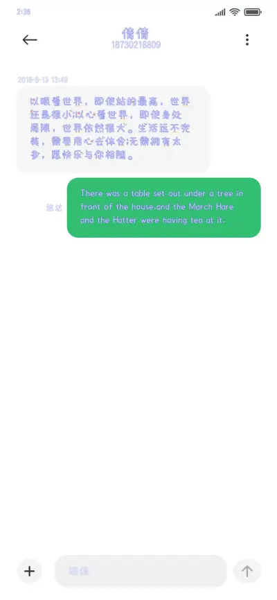 你有一只鸭请查收 - Screenshot 3