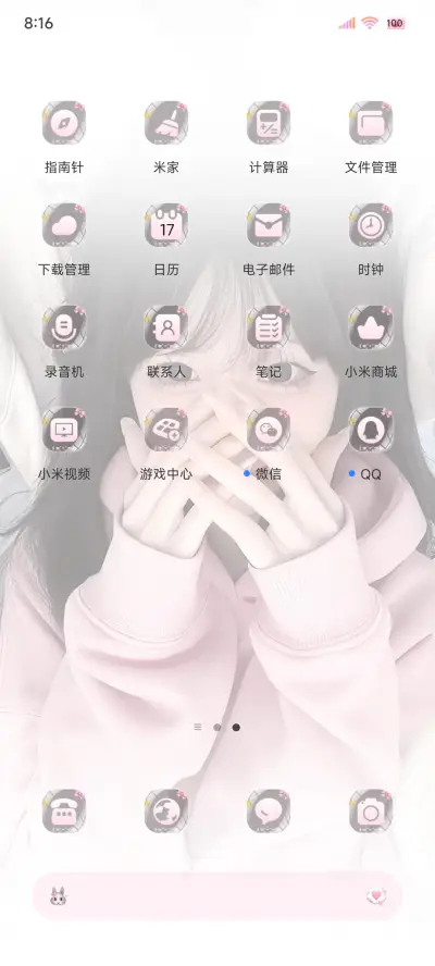 氛围感心动瞬间 - Screenshot 7