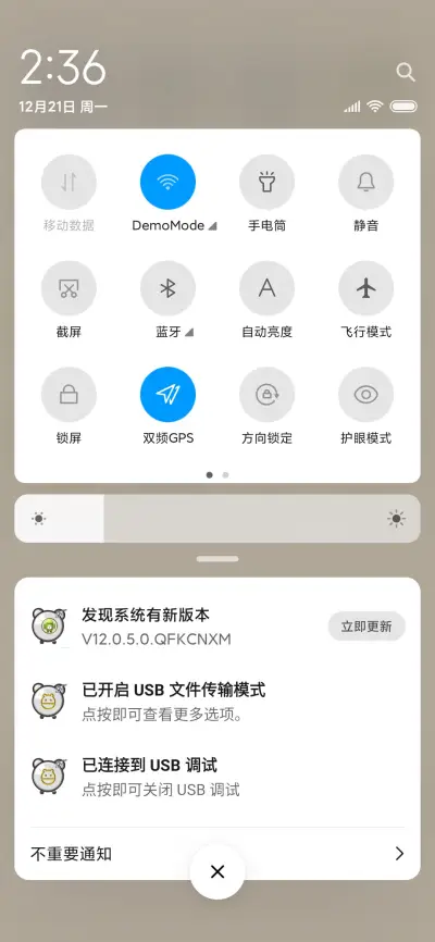 年轻人不要熬夜 - Screenshot 5