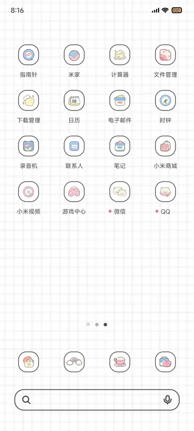甜酷小黑猫 - Screenshot 4