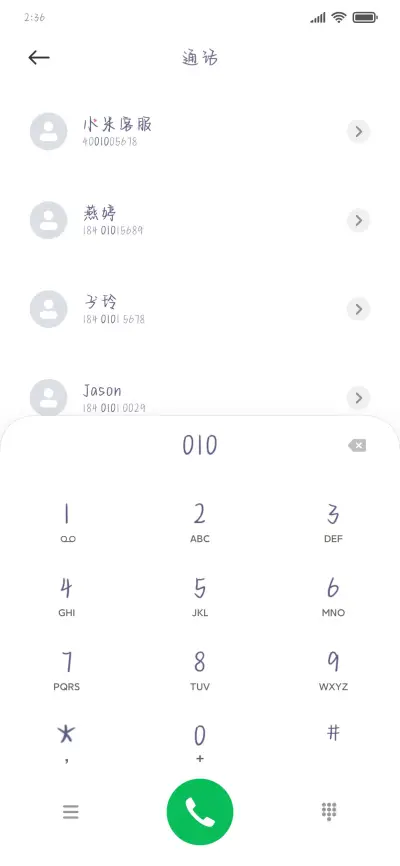 在你的宇宙走私浪漫 - Screenshot 1