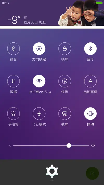 帅爸萌娃-爸爸去哪儿第四季 - Screenshot 5