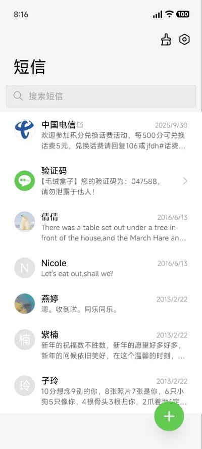 Sense Ⅱ - Screenshot 7