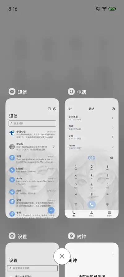 Pro少女心事 - Screenshot 8