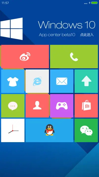 简约扁平主题 - Screenshot 4