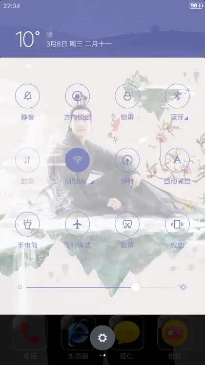 最帅赵又廷 - Screenshot 5
