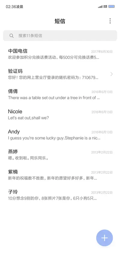 遮罩小图标 - Screenshot 7