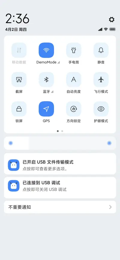 Brave - Screenshot 10