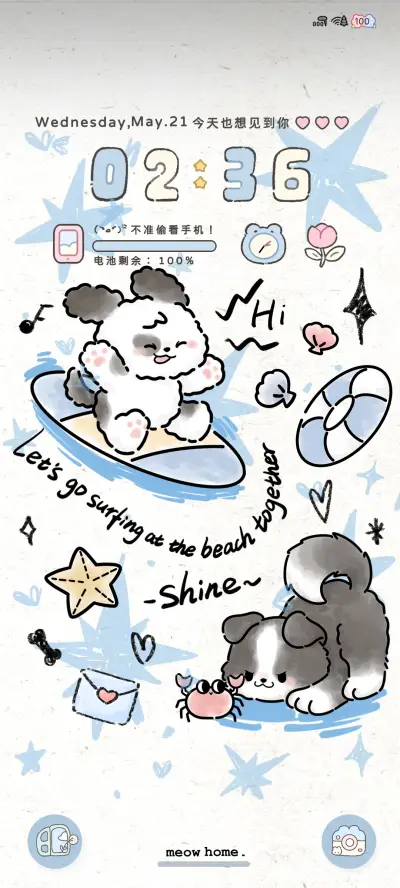 夏日沙滩小狗 - Screenshot 2